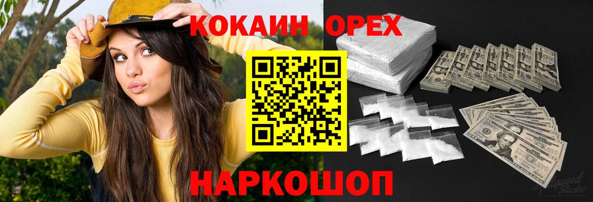 Cocaine Колумбийский Богданович