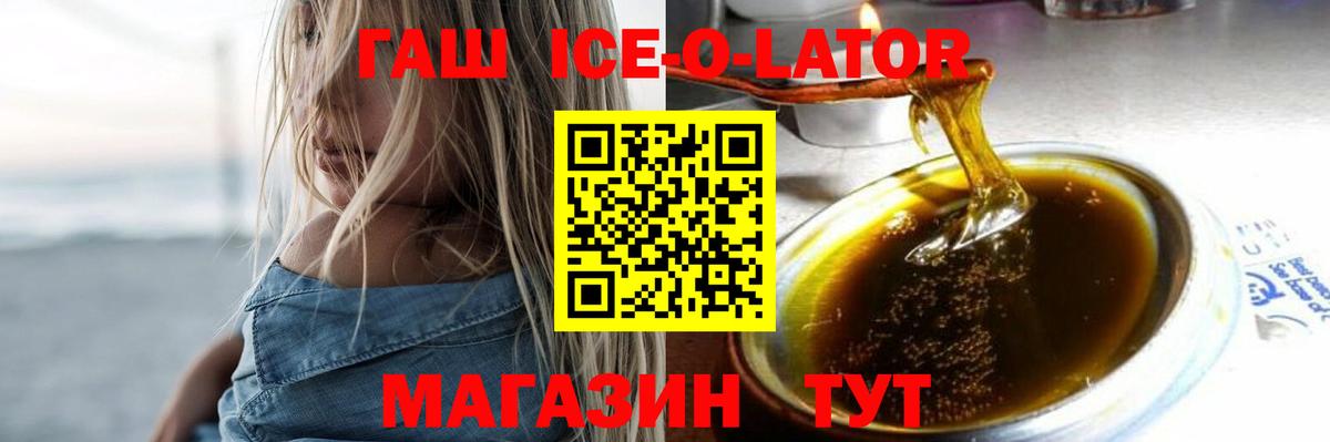 Богданович  ГАШИШ AMNESIA HAZE  Гашиш  Вход с VPN  ГАШ индика сатива 