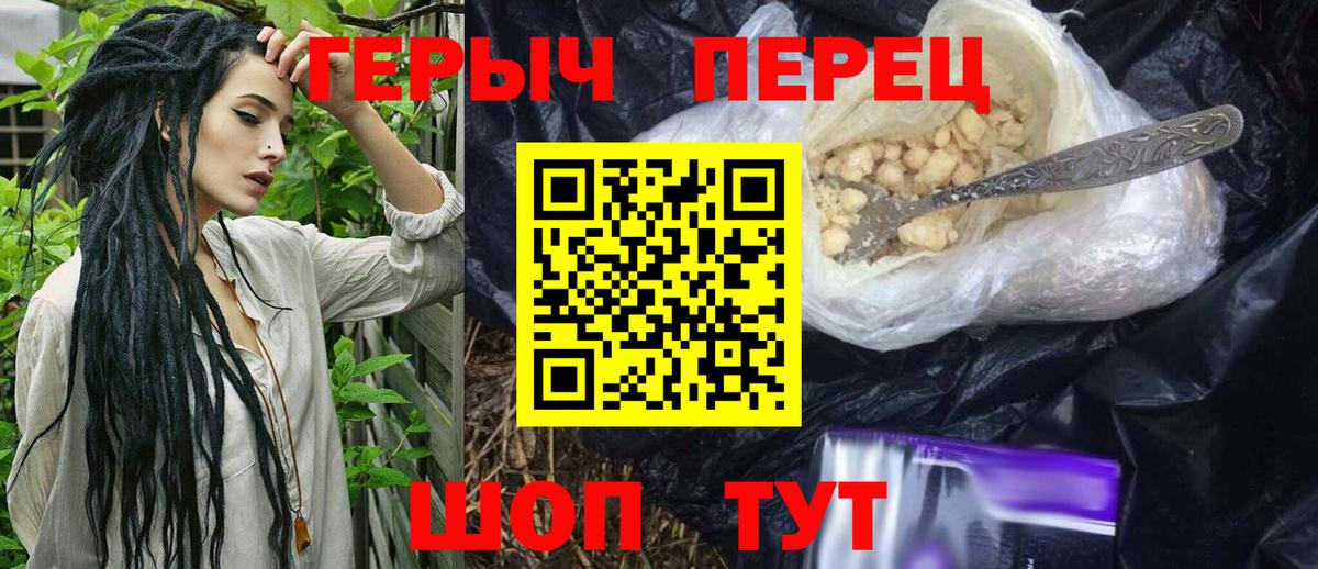 Героин Heroin Богданович