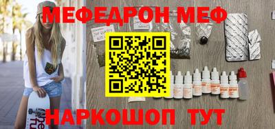 сатива Чебоксары