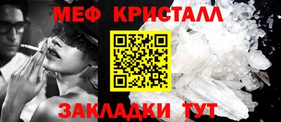 сатива Чебоксары
