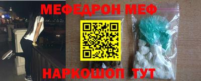 мдма Чебаркуль