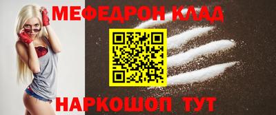 мдма Чебаркуль
