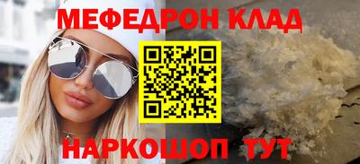 мдма Чебаркуль