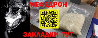 сатива Чебоксары