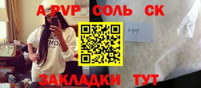 метадон Чапаевск