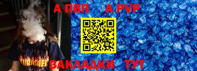 сатива Чебоксары