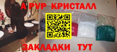 мдма Чебаркуль