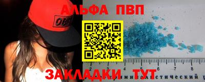 метадон Чапаевск