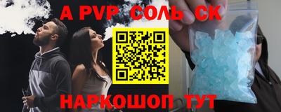 метадон Чапаевск