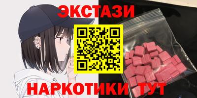 мдма Чебаркуль