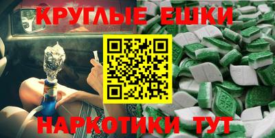 метадон Чапаевск