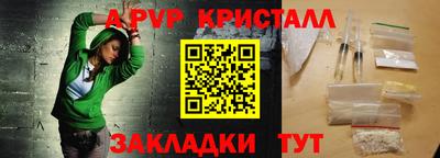 метадон Чапаевск