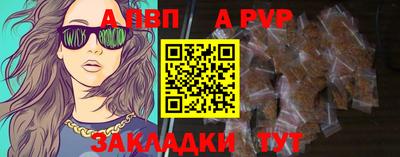 сатива Чебоксары