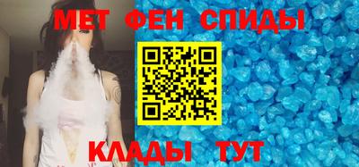 метадон Чапаевск