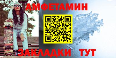 метадон Чапаевск