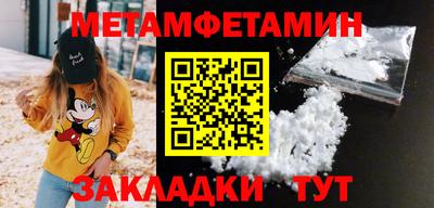 сатива Чебоксары
