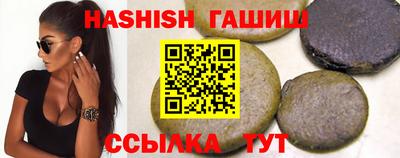 мдма Чебаркуль