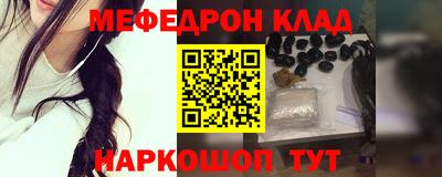 метадон Чапаевск