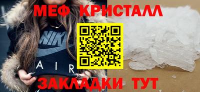 мдма Чебаркуль