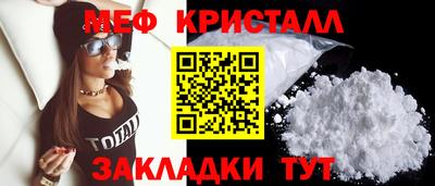 метадон Чапаевск