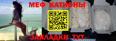 метадон Чапаевск
