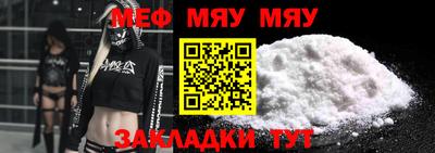 сатива Чебоксары