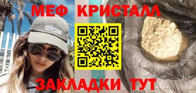 метадон Чапаевск