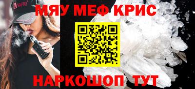 мдма Чебаркуль