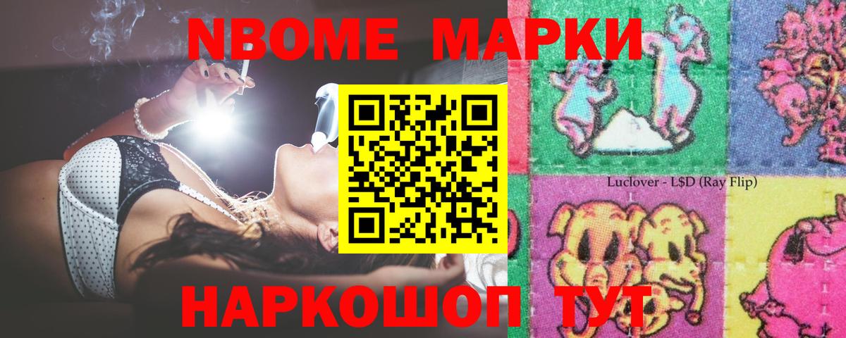 Богданович  LSD-25 экстази кислота  Вход с VPN 