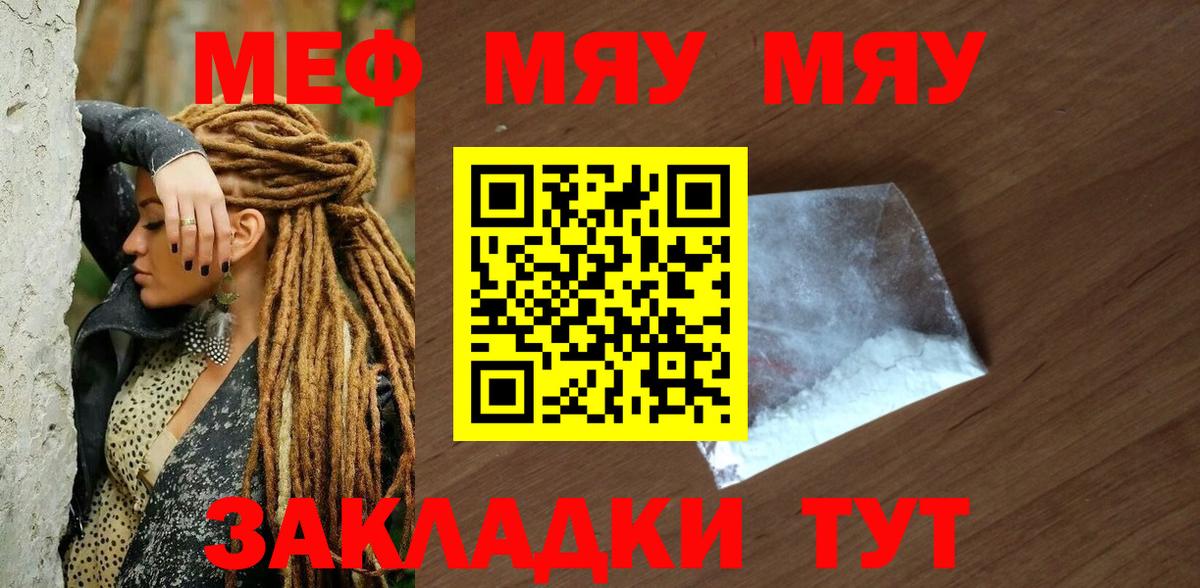 ГАШ  APVP СК кристаллы  МАРИХУАНА  Меф   Вход с VPN  Богданович  COCAIN 