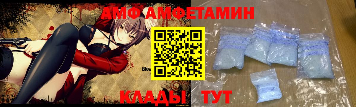 Первитин винт Богданович
