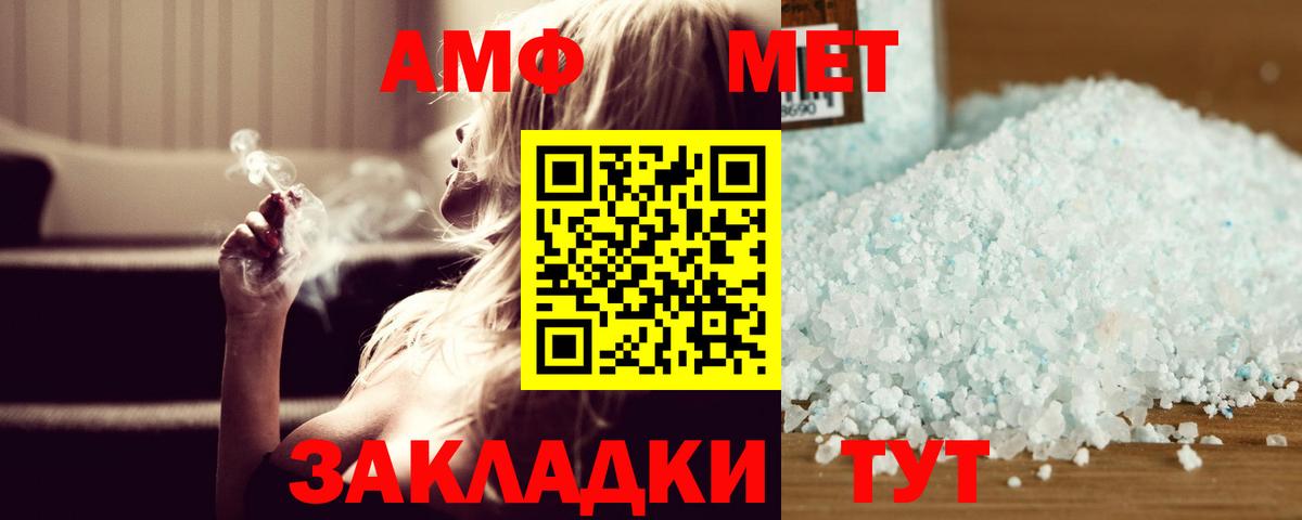 Богданович  Первитин мет  Первитин мет  Вход с VPN 