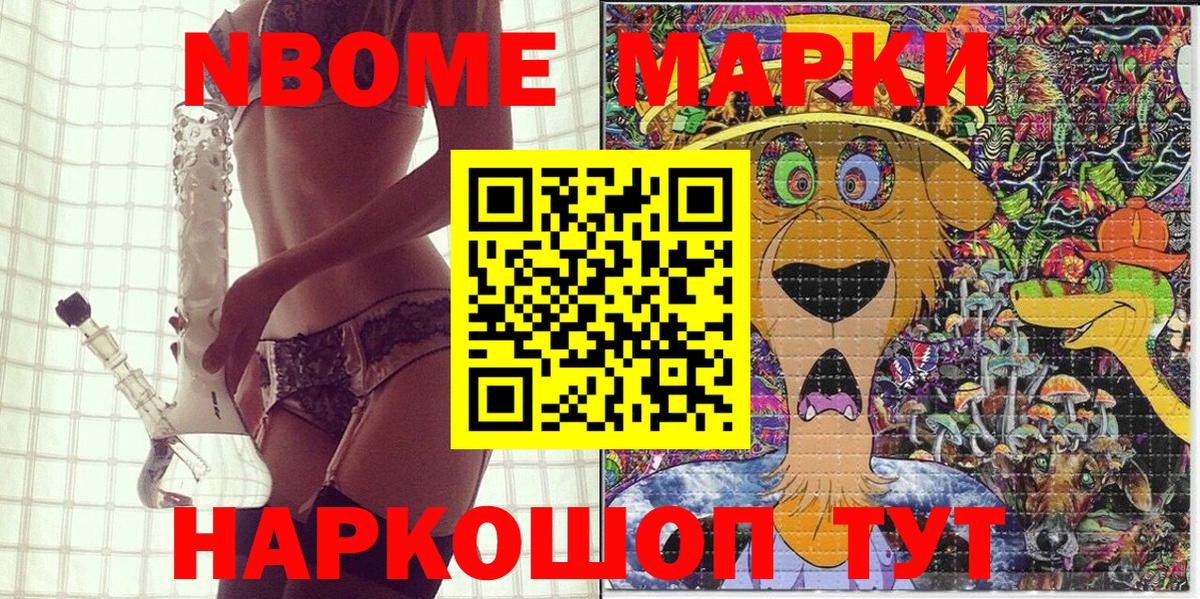 Богданович  Наркотические марки  Вход с VPN  Наркотические марки 1,8мг 