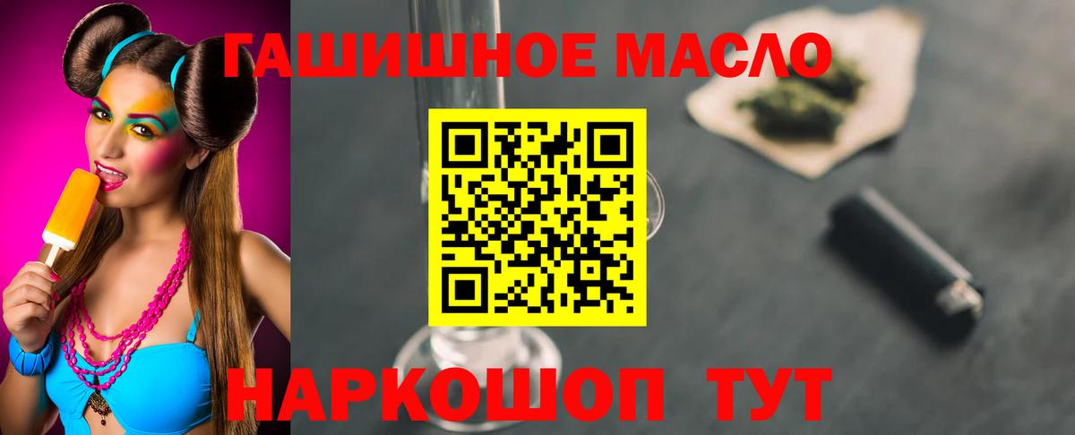 ТГК вейп Богданович